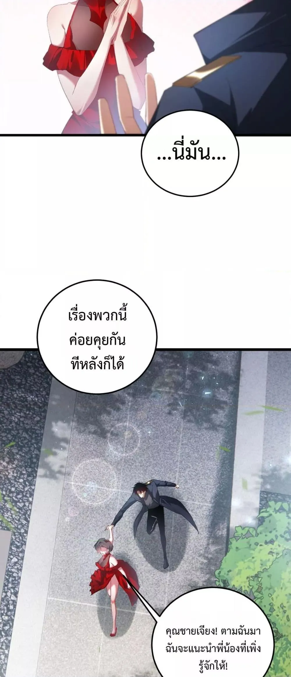 หน้า 38