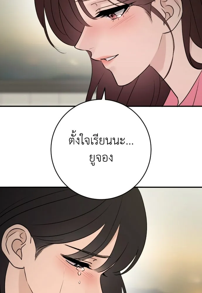 หน้า 101