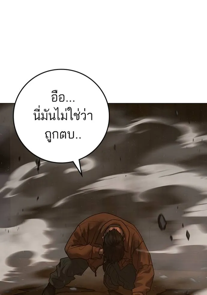 หน้า 148