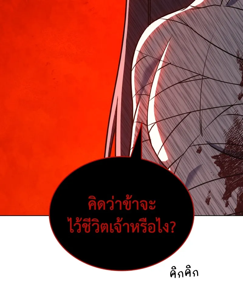 หน้า 116