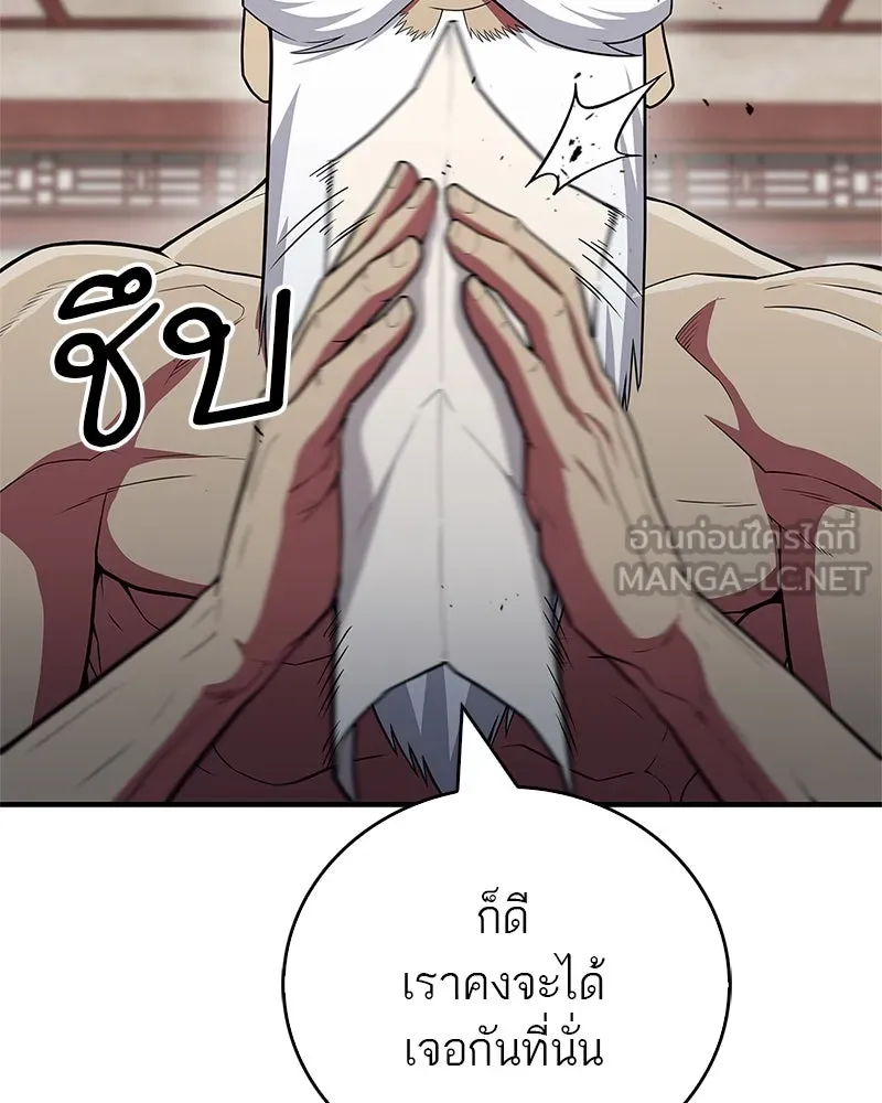 หน้า 99