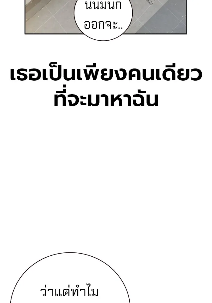 หน้า 94