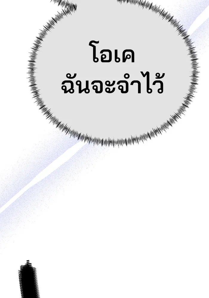 หน้า 98