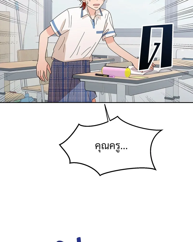 หน้า 76