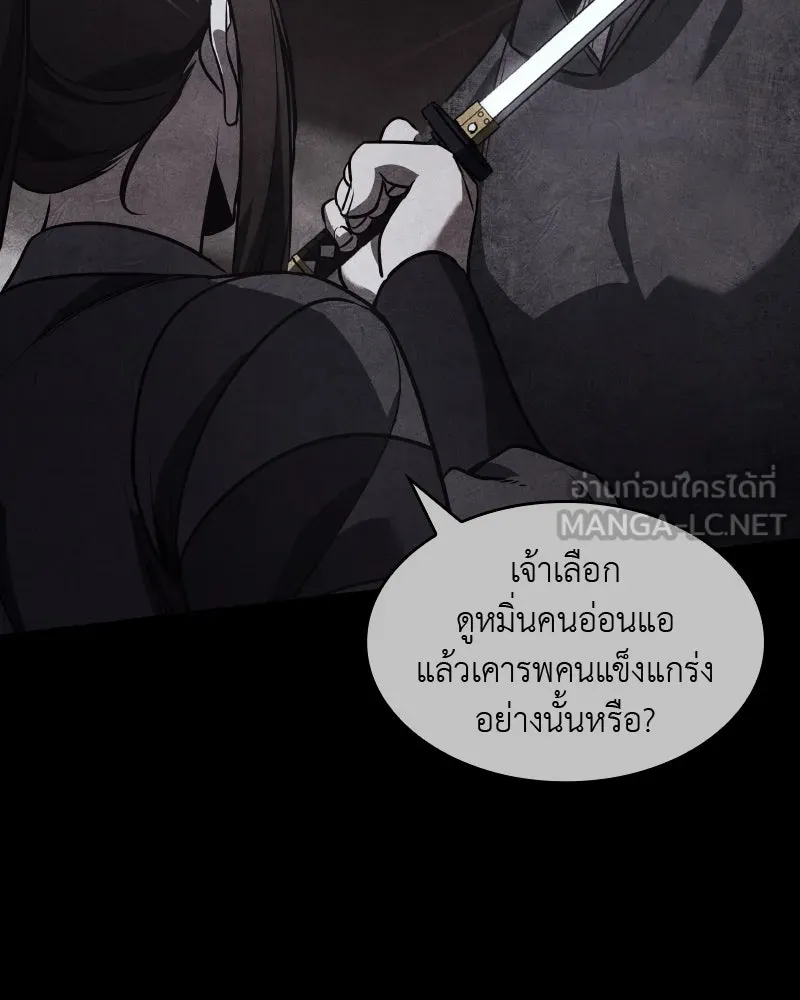 หน้า 201