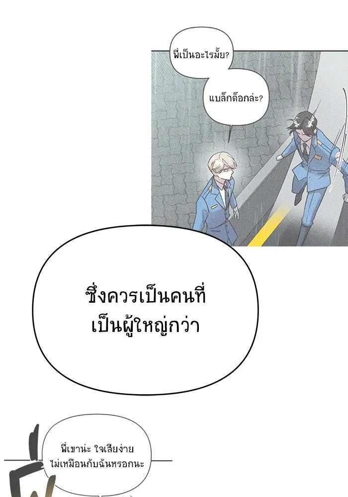 หน้า 104