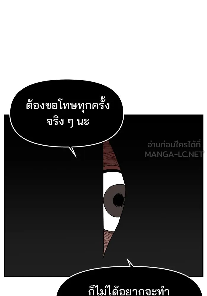 หน้า 111