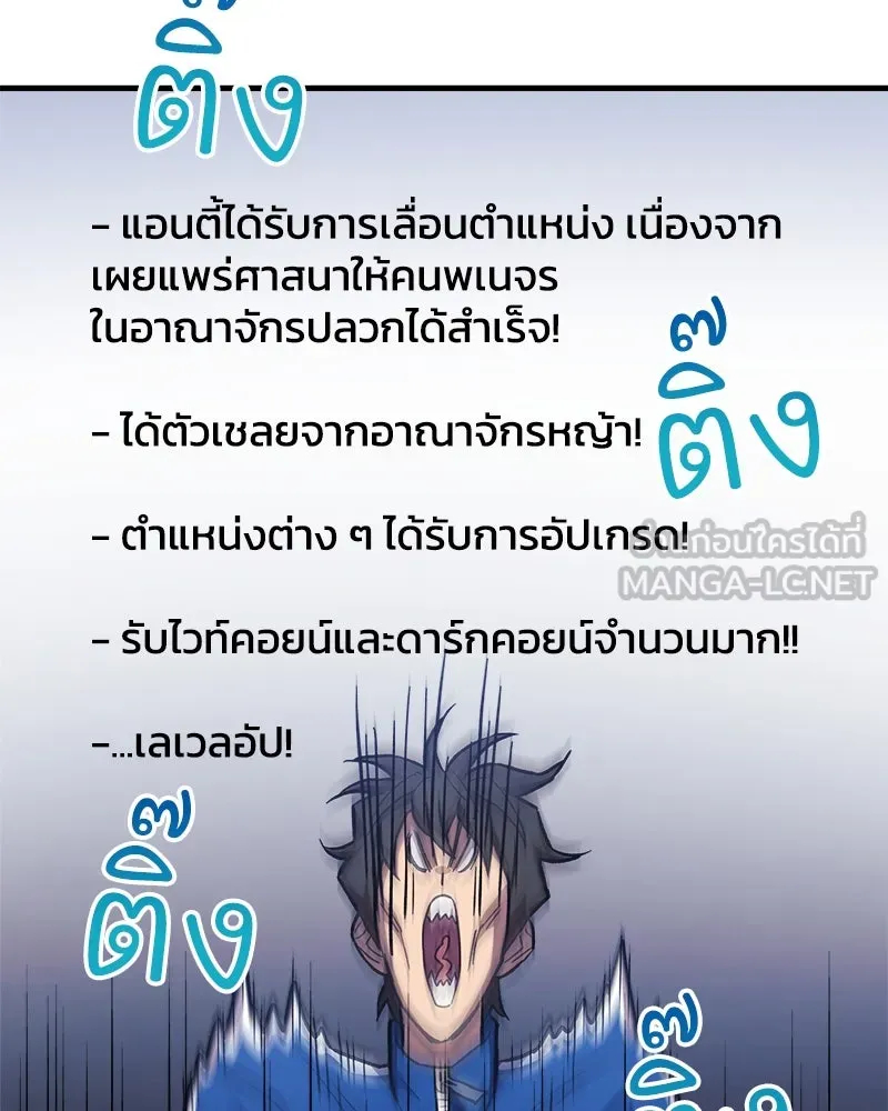 หน้า 141