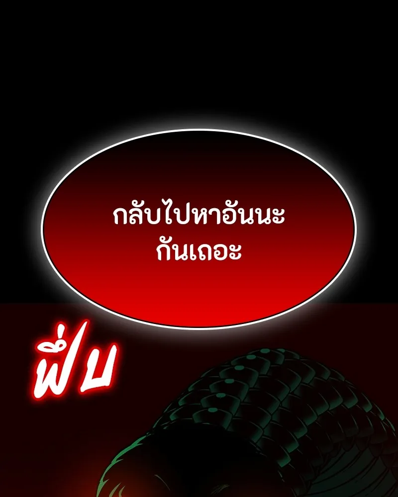 หน้า 140