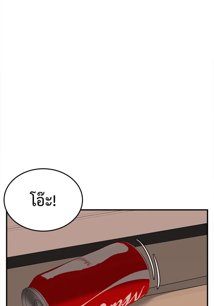 หน้า 131