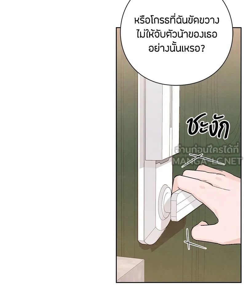 หน้า 75