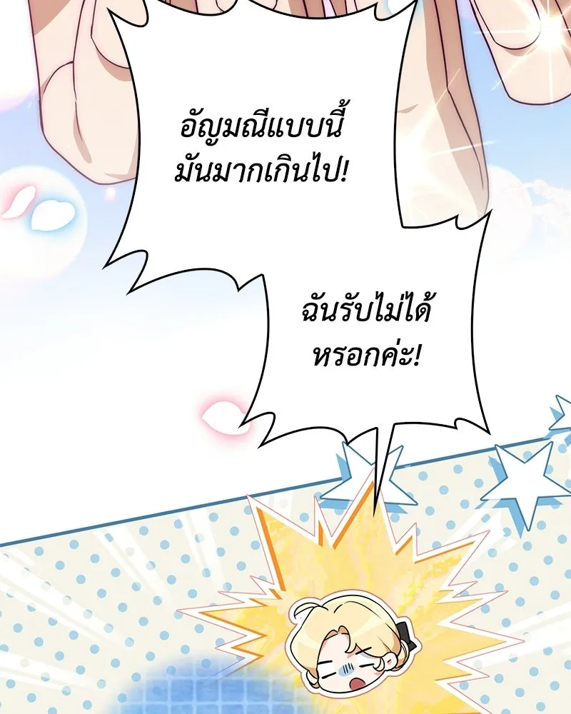หน้า 86