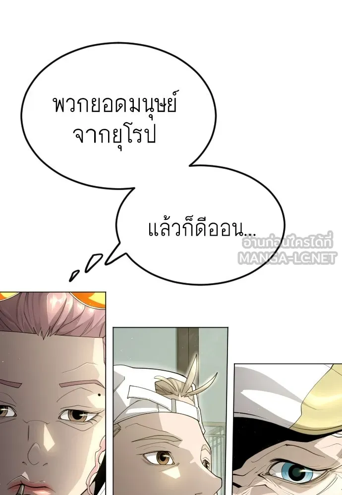หน้า 111