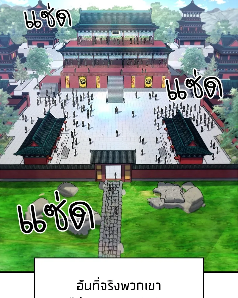 หน้า 136
