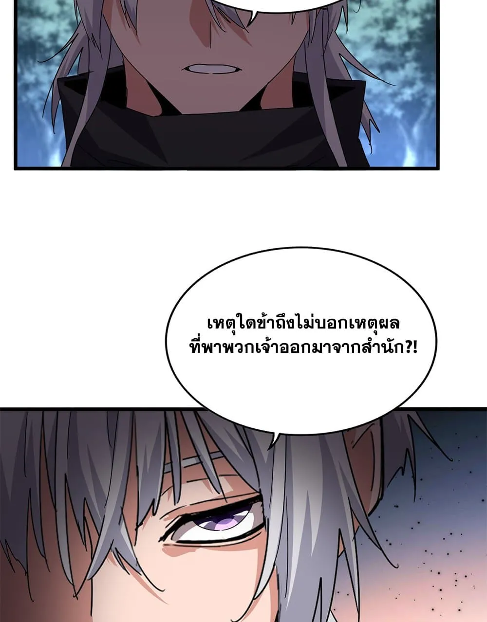 หน้า 57