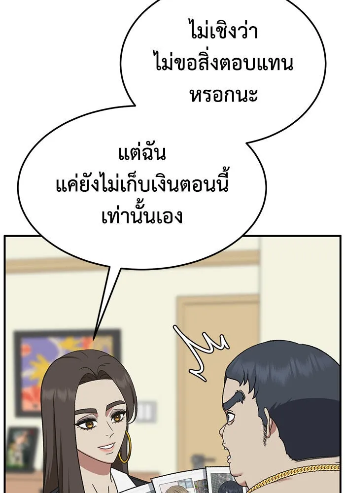 หน้า 64