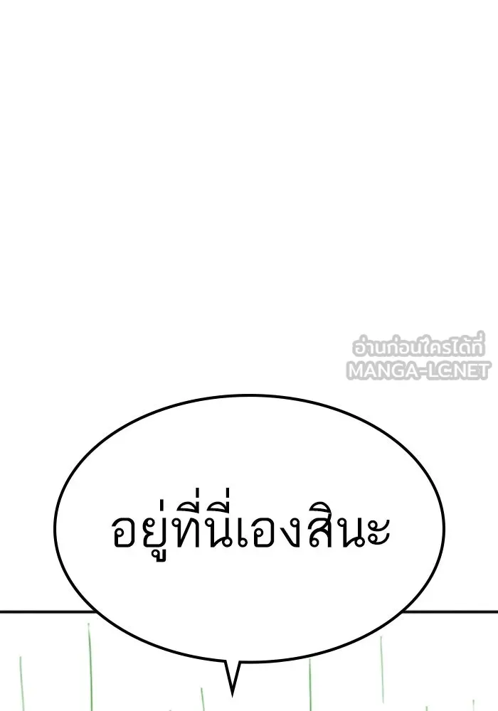 หน้า 96