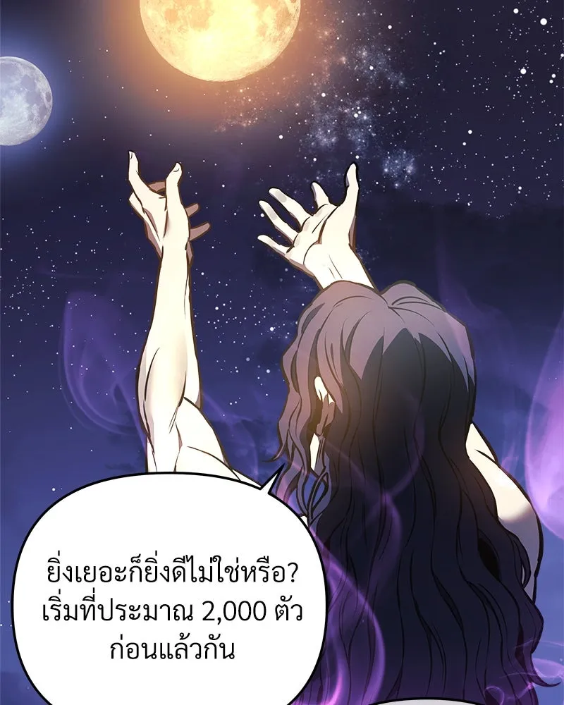 หน้า 145