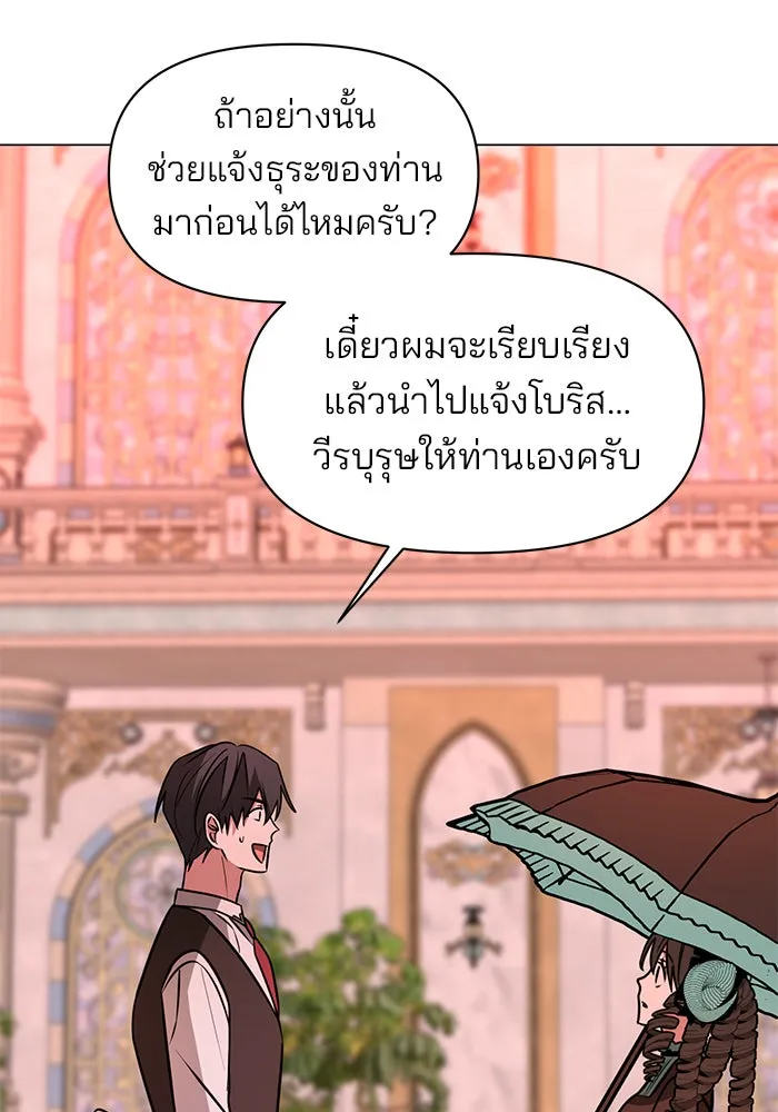 หน้า 82