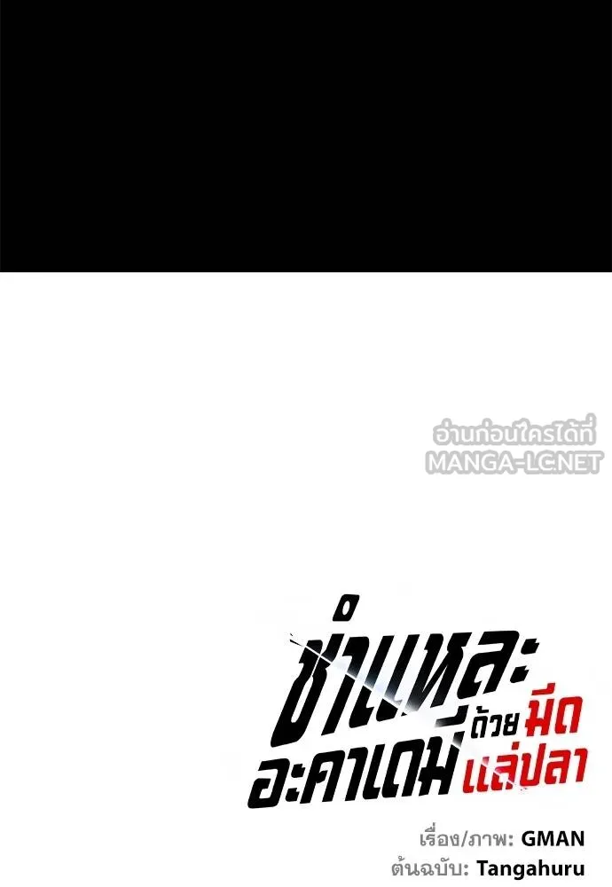 หน้า 184