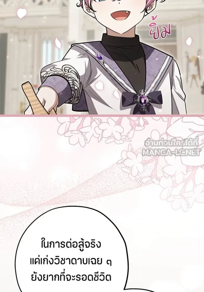 หน้า 110