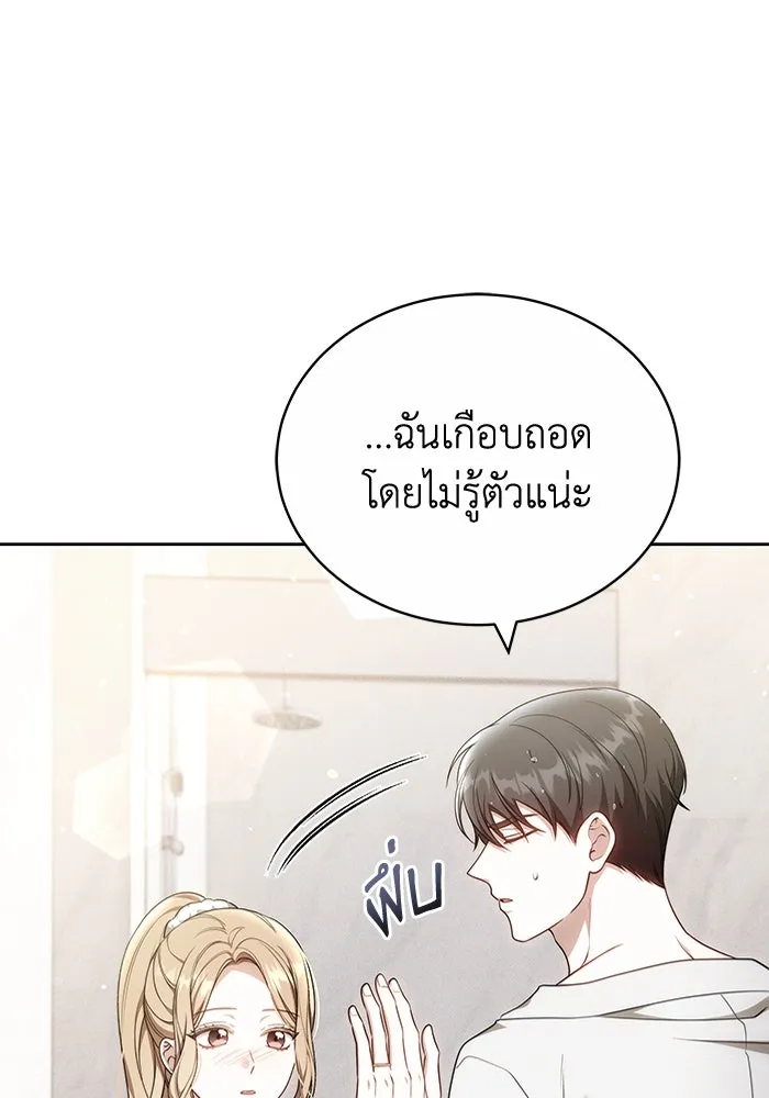 หน้า 88