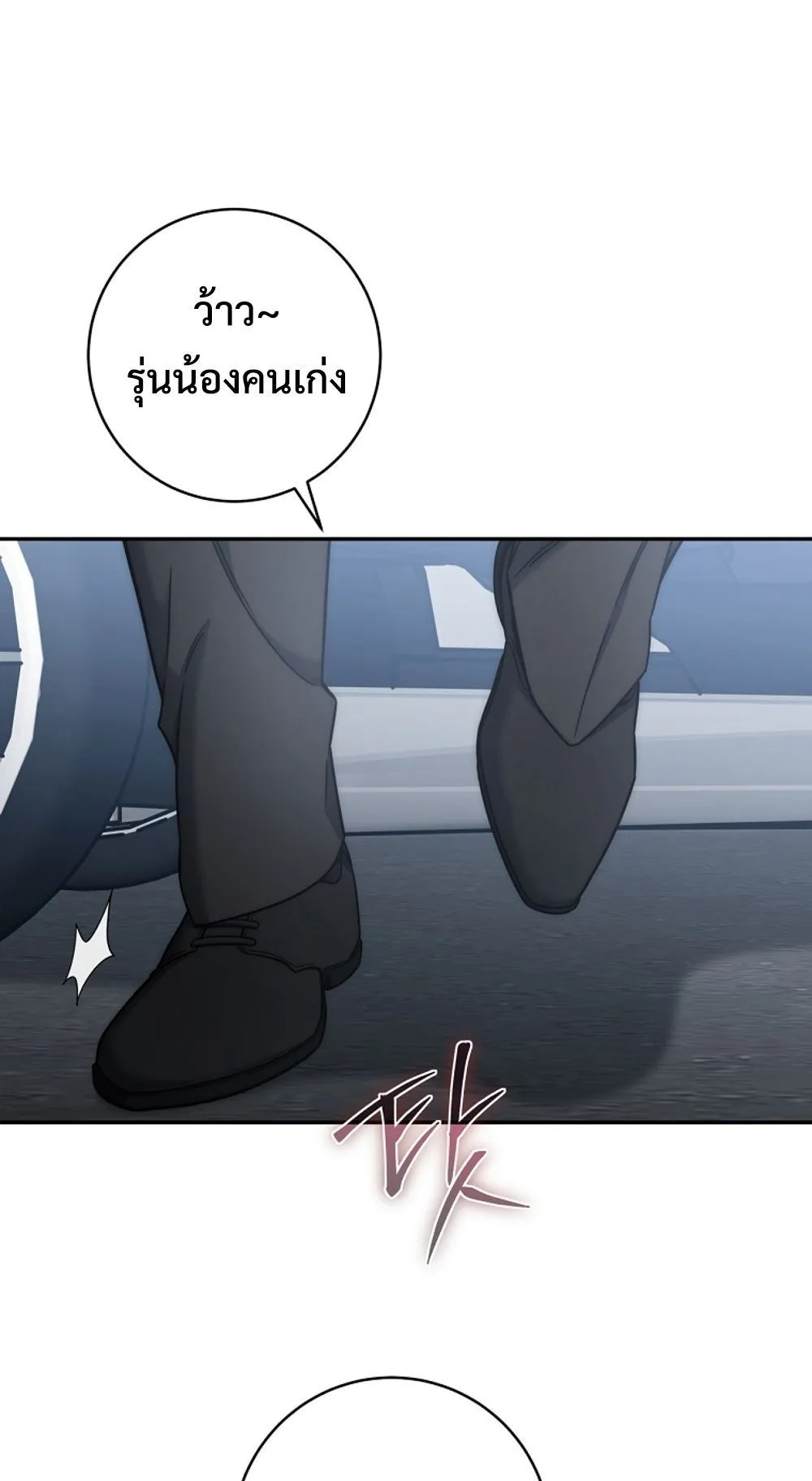 หน้า 77