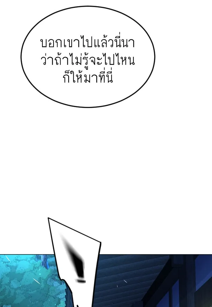 หน้า 145