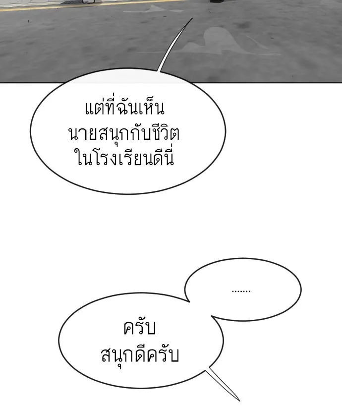 หน้า 86