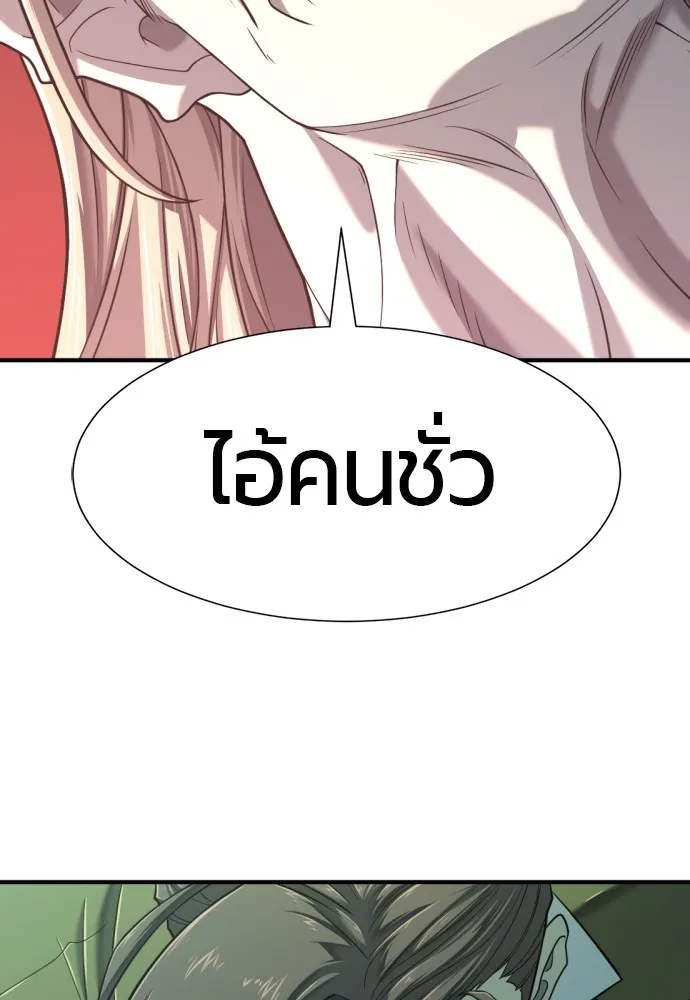 หน้า 118