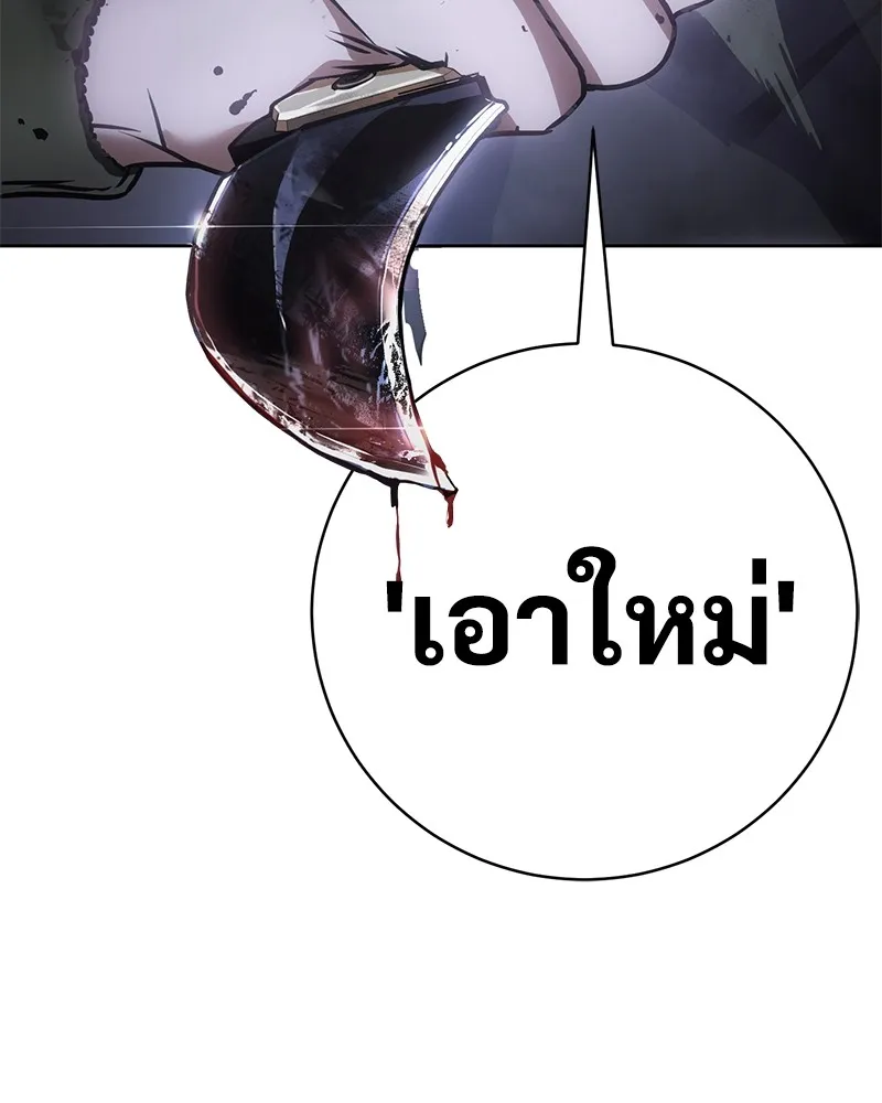 หน้า 97
