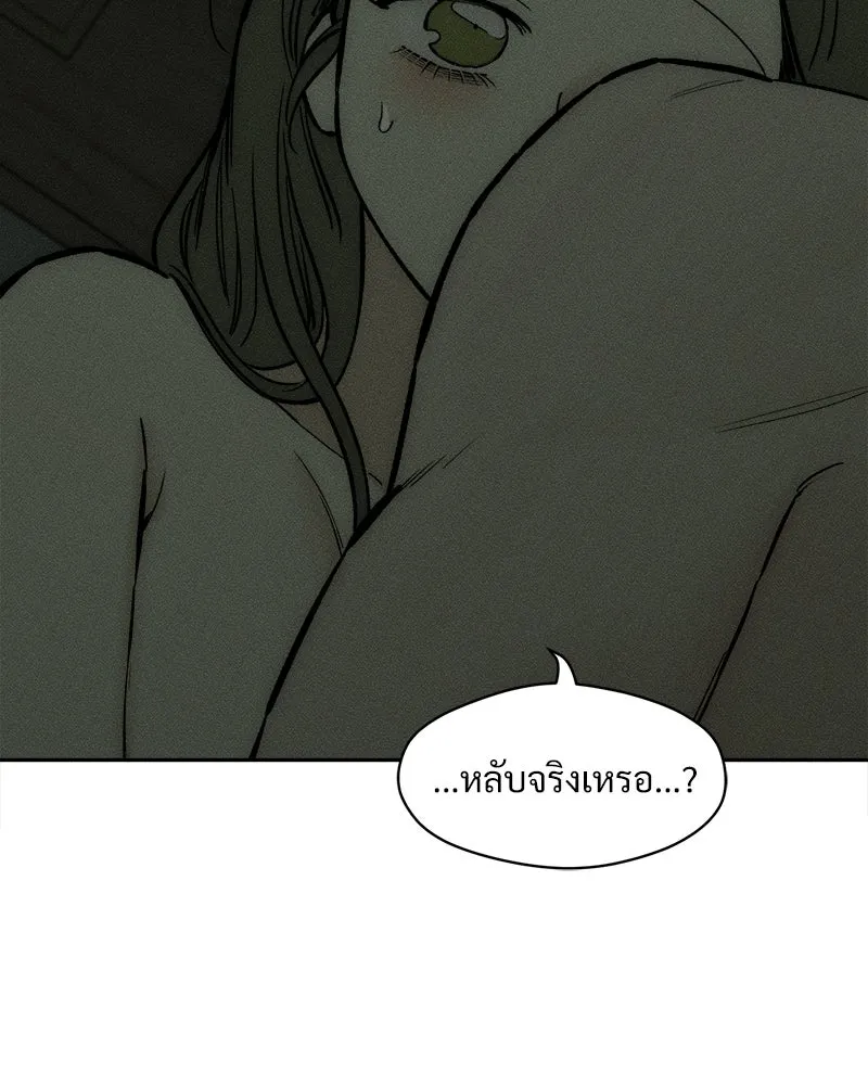 หน้า 106