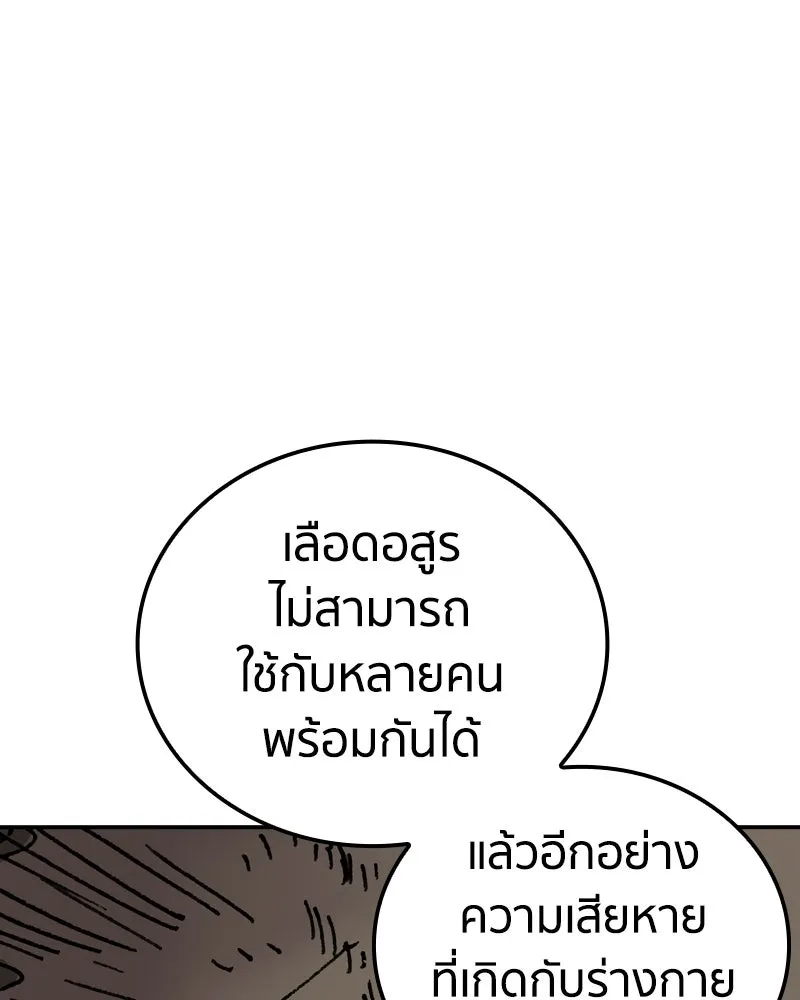 หน้า 73