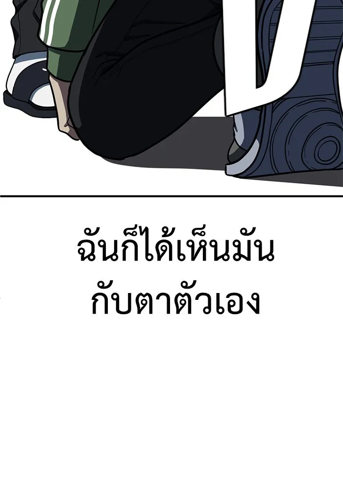 หน้า 169