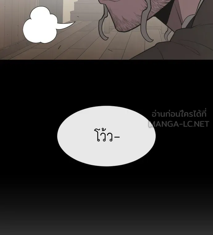 หน้า 87