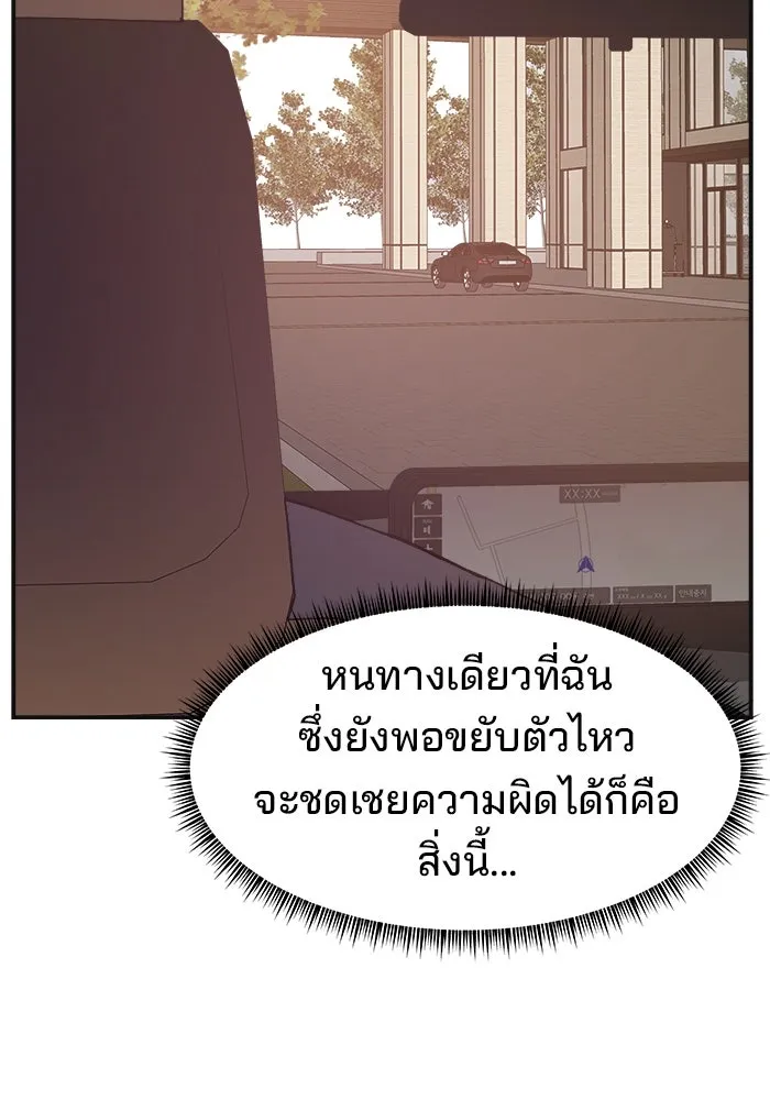 หน้า 139