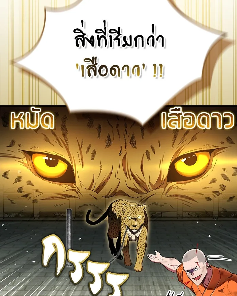 หน้า 104