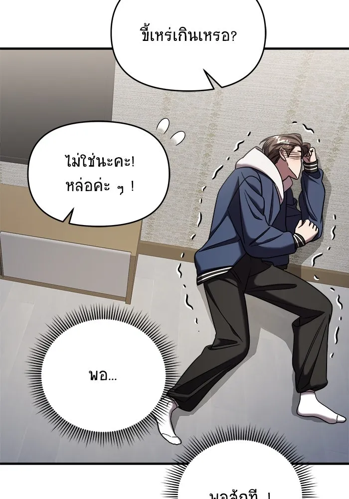 หน้า 67