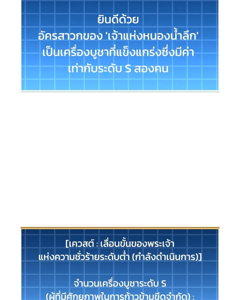 หน้า 172