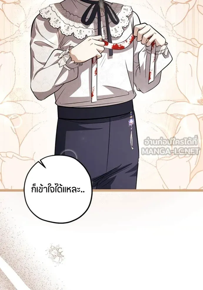 หน้า 111