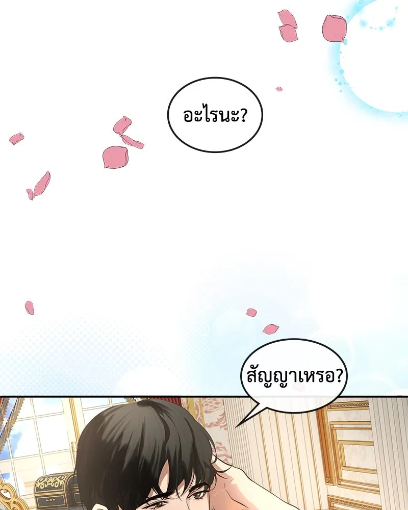 หน้า 82