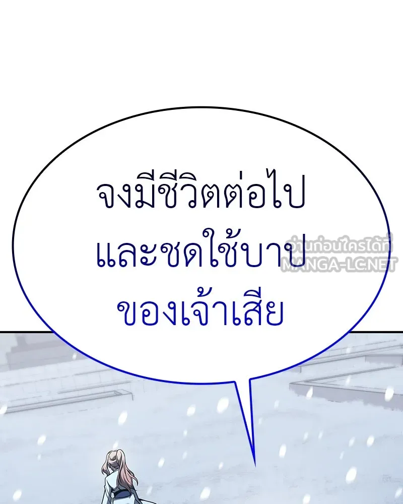 หน้า 186