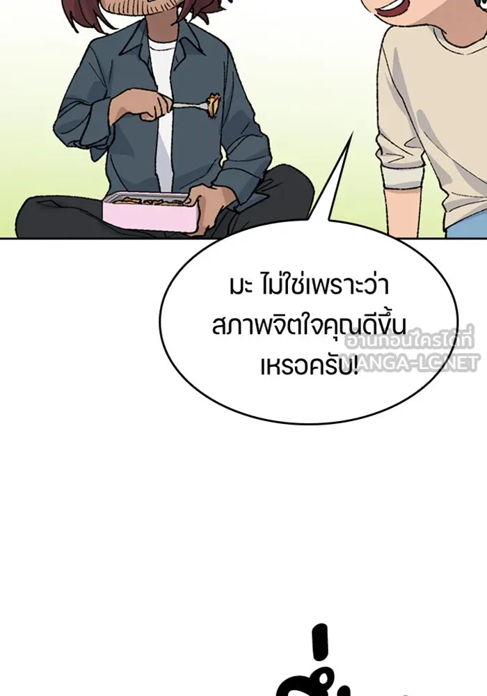 หน้า 84