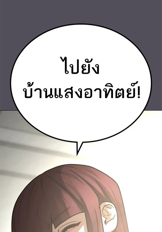 หน้า 149