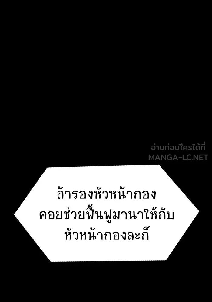 หน้า 141