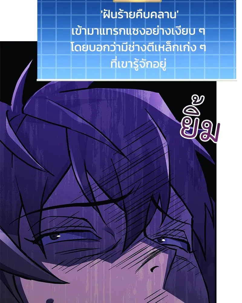 หน้า 158