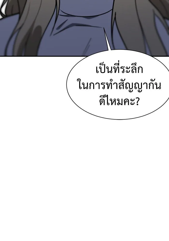 หน้า 139