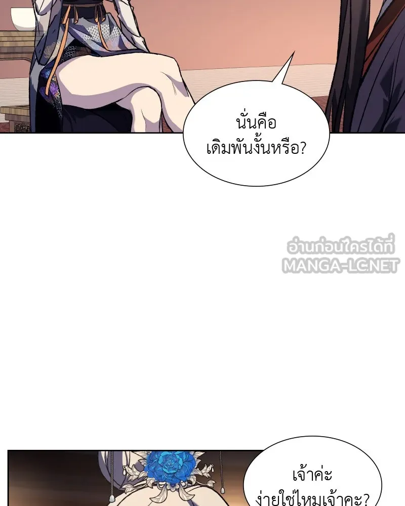 หน้า 174