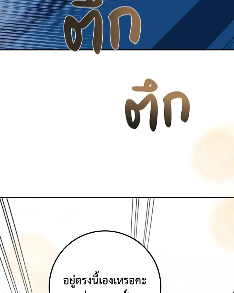 หน้า 131