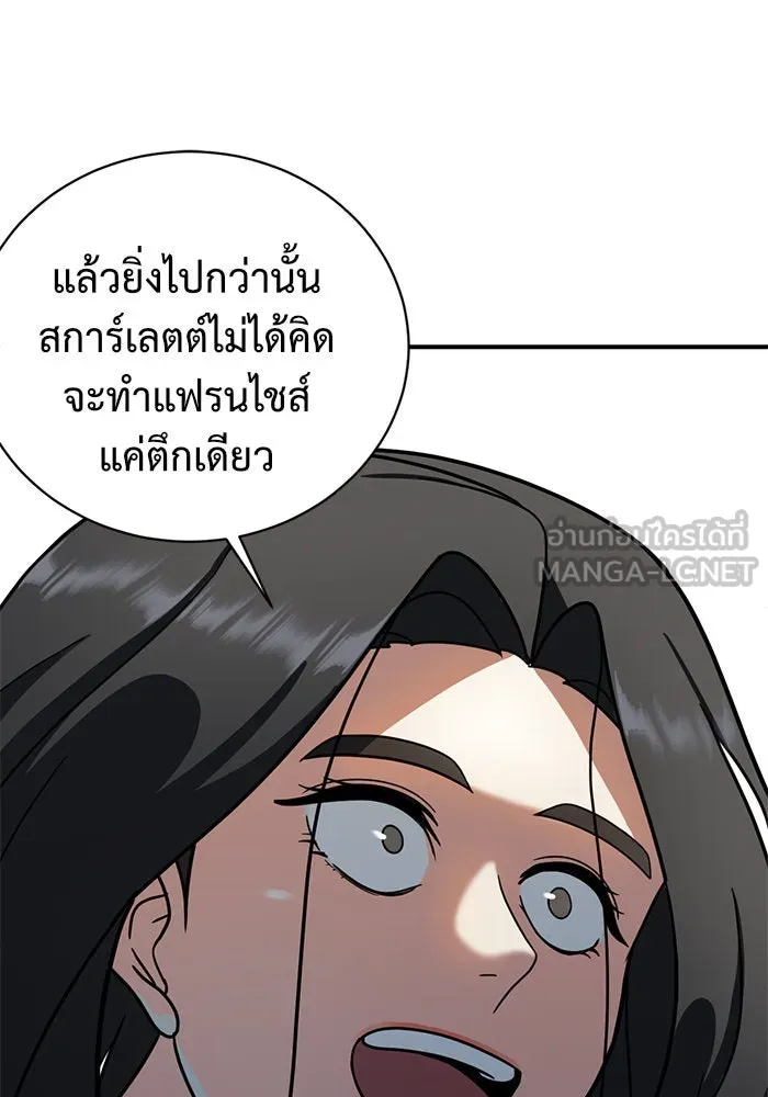 หน้า 138